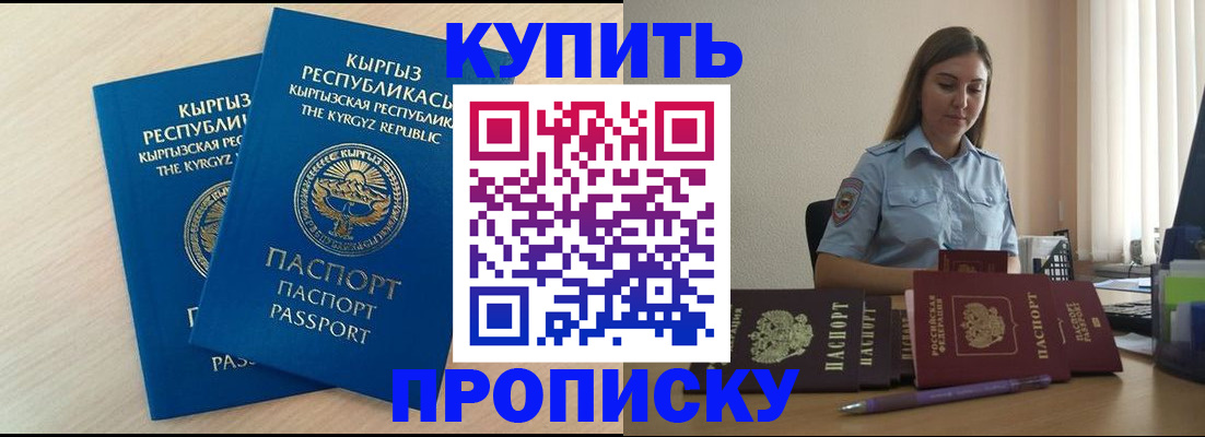 форма 3 в Аткарске