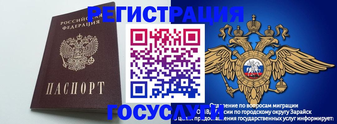 форма 3 в Аткарске